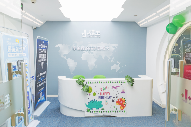 小码王少儿编程培训收费！