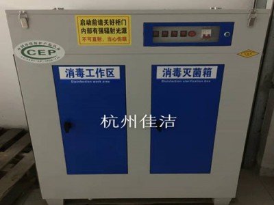 负压站排口装置 箱