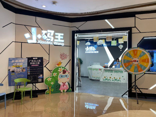 小码王少儿APP手机开发课程学完没有用？