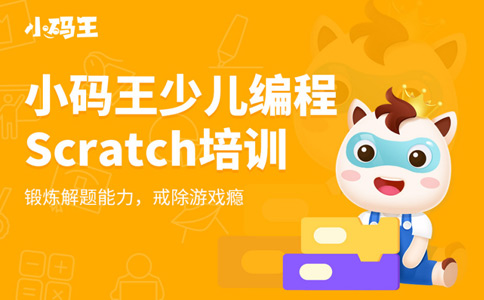 小码王线下价格