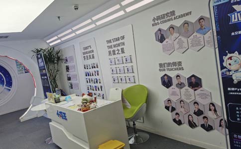 北京小码王编程线下课程价格