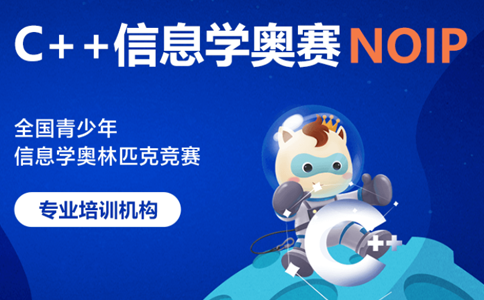 小码王少儿编程