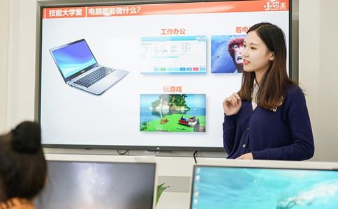 小码王少儿编程价格