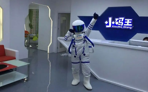 小码王少儿编程怎么样