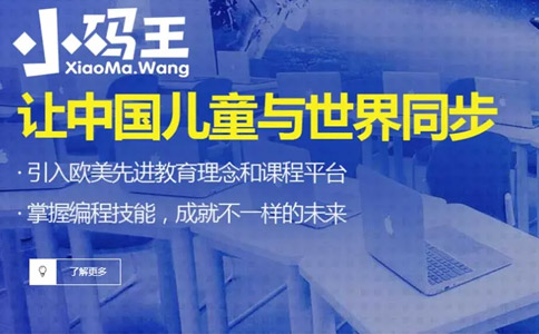 小码王C++价格一览表，收费标准来袭