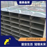 金属电缆槽盒-不锈钢防火槽盒-隆泰鑫博按需定制