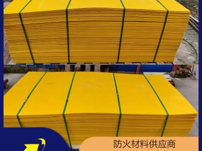 低烟阻燃模塑料防火板-L型防火板-按需供应-隆泰鑫博图1