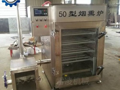 腊肠烟熏炉 多功能烟熏炉