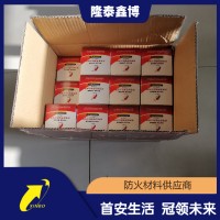 膨胀型 防火包带 抗电弧防火电缆胶带可按需定制 支持施工隆泰鑫博