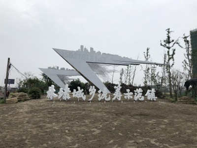 林埭镇道路口 不锈钢饰氟碳漆雕塑 三角船雕塑主题图1