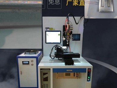 清溪1500W不锈钢冰棒摸具激光焊接机图1