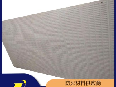 防火涂层板 岩棉复合涂料防火板 施工简单 防火阻燃 隆泰鑫博