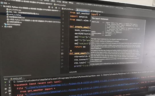 小码王编程价格高吗