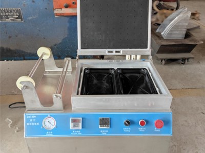 中小型真空贴体包装机 火锅烤肉外卖食材打包机