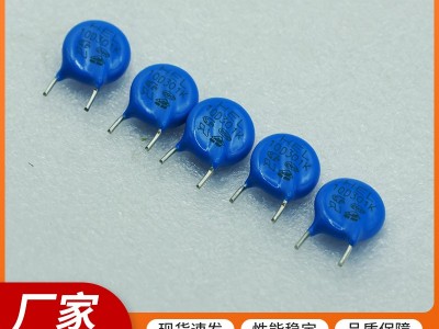 7D271K压电阻等电子元件,可定制图2