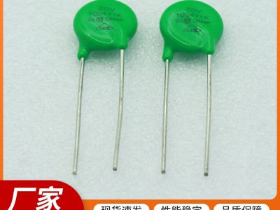 10D511K压电阻等电子元件，可定制