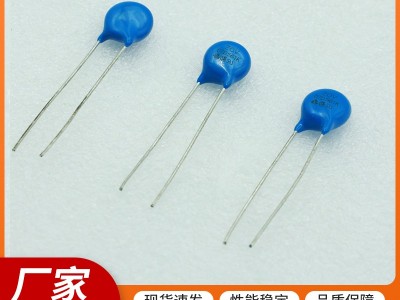 14D471K压电阻等电子元件，可定制