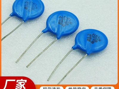 7D561K压电阻等电子元件，可定制图2