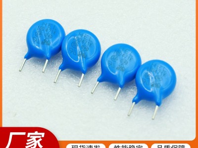 10D471K压电阻等电子元件，可定制图2