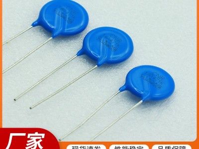 10D301K压电阻等电子元件，可定制图3