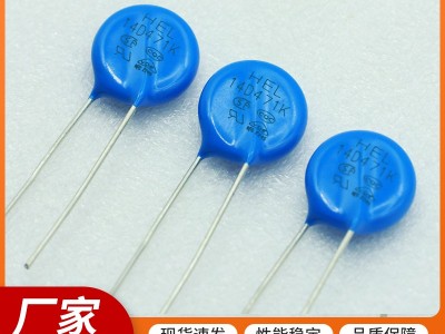 14D561K压电阻等电子元件，可定制图3