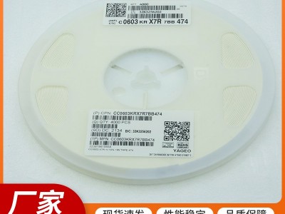 22K贴片电阻0603等电子元件，可定制图2