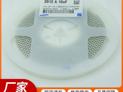 2.2K贴片电阻0805等电子元件，可定制图3