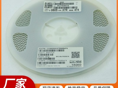 100R贴片电阻等电子元件，可定制图3