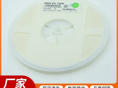 100R贴片电阻等电子元件，可定制