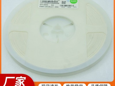 220K贴片电阻0805等电子元件，可定制图3