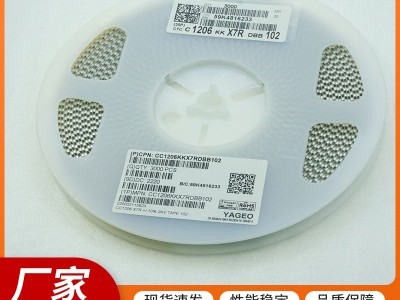 47P50V贴片电容0603等电子元件,可定制