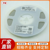 47P50V贴片电容0603等电子元件，可定制