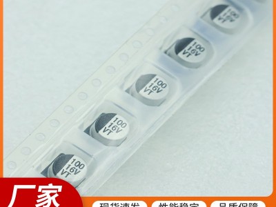 100UF16V贴片电解电容等电子元件，可定制图2