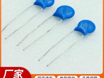 103K1KV高压电容等电子元件，可定制