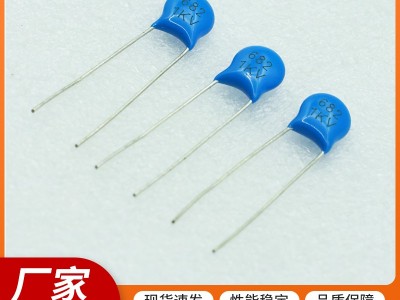 102K2KV高压电容等电子元件，可定制图3