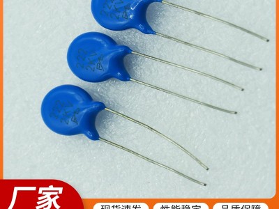 1031KV高压电容等电子元件，可定制图2