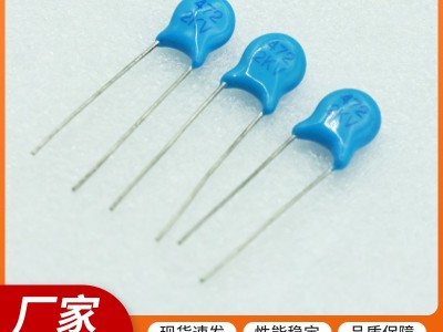 1031KV高压电容等电子元件，可定制图3