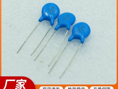 222K2KV高压电容等电子元件，可定制