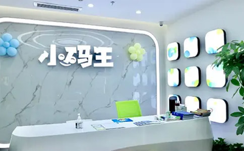 广州小码王少儿编程怎么样