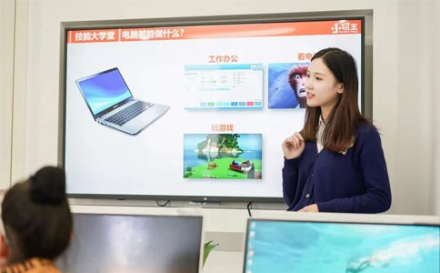 小码王少儿编程收费标准