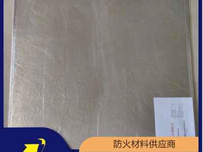隆泰鑫博 施工简单 按需供应复合金属防火板