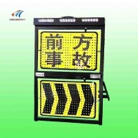 枣庄市便携式警示牌 led折叠警示牌生产厂家