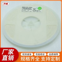 18K贴片电阻0805等电子元件，可定制