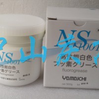 山一化学NS1001高温润滑脂PART II