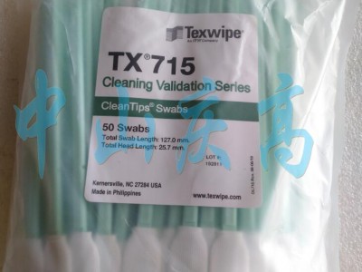 TEXWIPE TX715生物取样分析拭子棉签