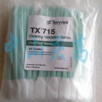 TEXWIPE TX715生物取样分析拭子棉签
