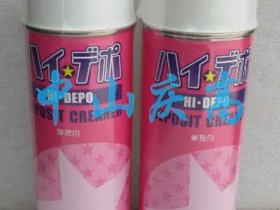 山一化学HI DEPO模具清洗剂/高温模具清洗剂图1