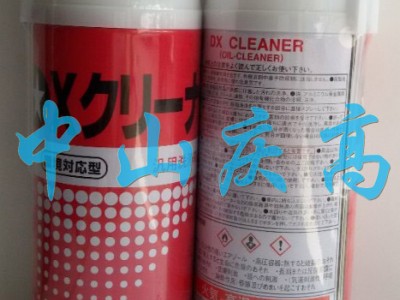 山一化学金型脱脂洗净剂DX CLEANER图1