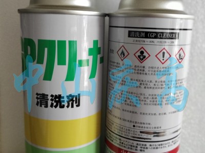 中京化成GP模具清洗剂图1