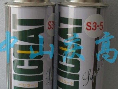 中京化成PELICOAT脱模剂S3-5离型剂S6 S a